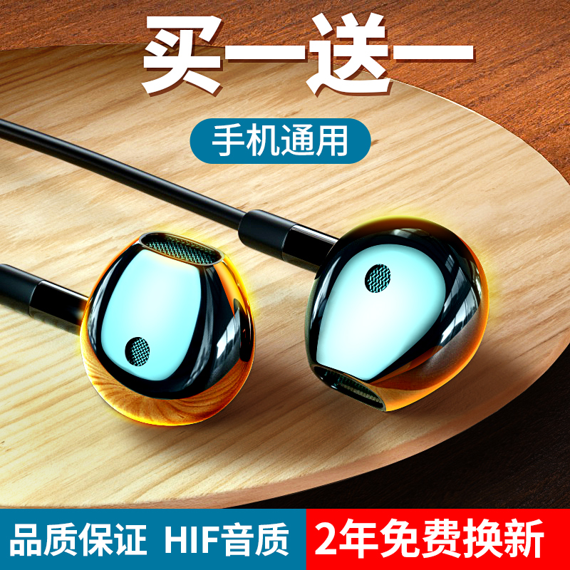 Headphones wired in ear style 6s Applicable iPhone Apple vivo Huawei Honor oppo Xiaomi type-c mobile phone nova5pro original dress P20P30 Android