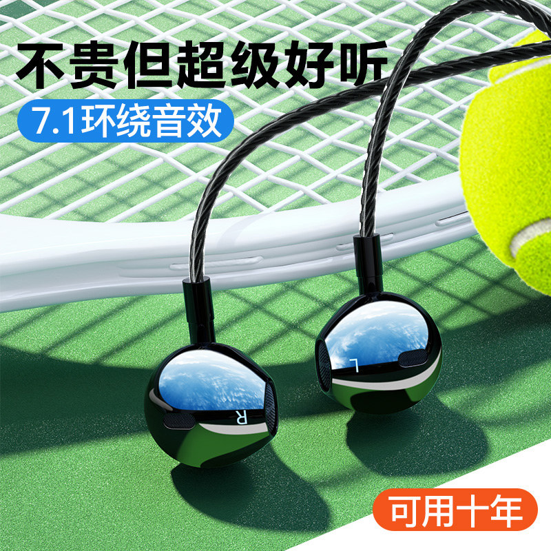 Headphones wired in ear style original clothing Universal Apple Vivo Xiaomi oppo Huawei Honor mobile phone computer high sound quality for a long time without pain game eat chicken k songs special round hole with wheat