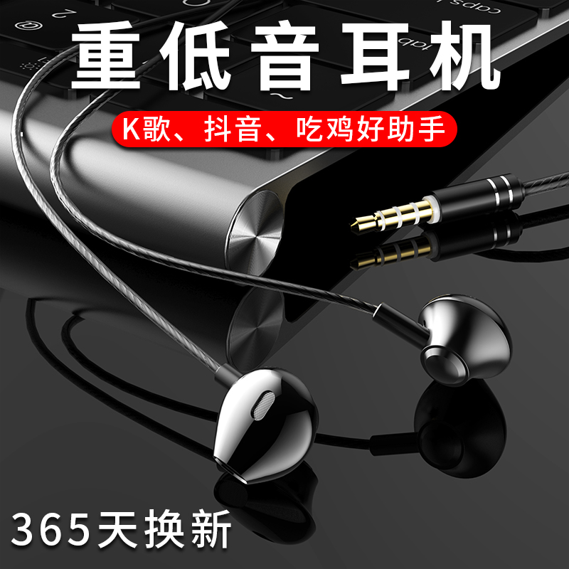 Headphones apply Xiaomi 8 youthful version 8 se 6x 5x in ear style note3 with wire control red rice note4x 5 6a original loading plus Android 7 6 9 mobile phone 6pro