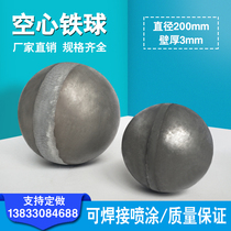 Wrought iron hollow ball 200mm railing stigma staircase guardrail decorative stamping parts welding spray iron ball