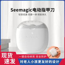 Seemagic Electric Nail Knife Home Grinders Nail Full Automatic Manicure Pliers Personal Clean Care Universal