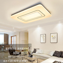 Philips Wise Wise Suction light Led light streaming year version 80W Living room Bedroom minimalist modern atmospheric lighting lamps
