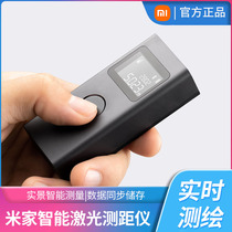 Mijia Intelligent Laser Rangefinder high-precision outdoor electronic ruler handheld measuring room infrared measuring ruler original dress