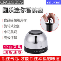 Round circle joy mini champagne stopper silicone fresh wine stopper champagne bottle stopper sparkling wine bottle stopper