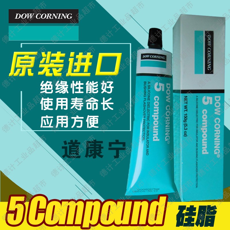Original Road Conning DC5 DOW CORNING 5 Compound silicone grease 150g