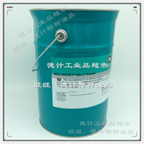 Dow Corning Molyk MOLYKOTE 165 LT Grease Open Gear Grease 165LT 5kg barrel