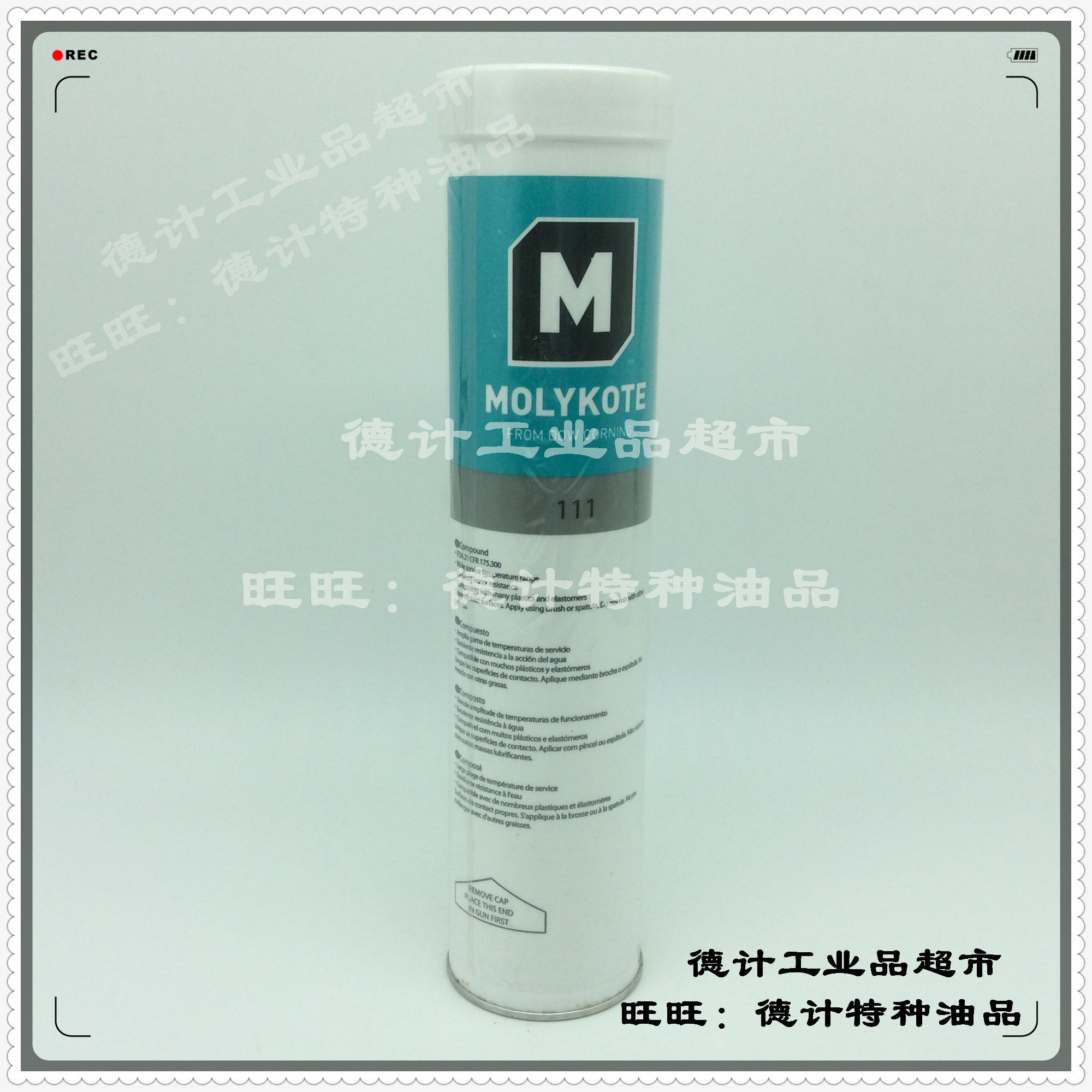 Molek MOLYKOTE 111 Compoud food grade sealing silicone grease 400 gr