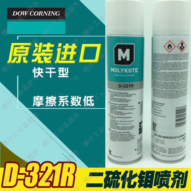DOW CORNING MOLYKOTE D321R MOLYKOTE D-321R QUICK-DRYING MOLYBDENUM DISULFIDE SPRAY 400ML