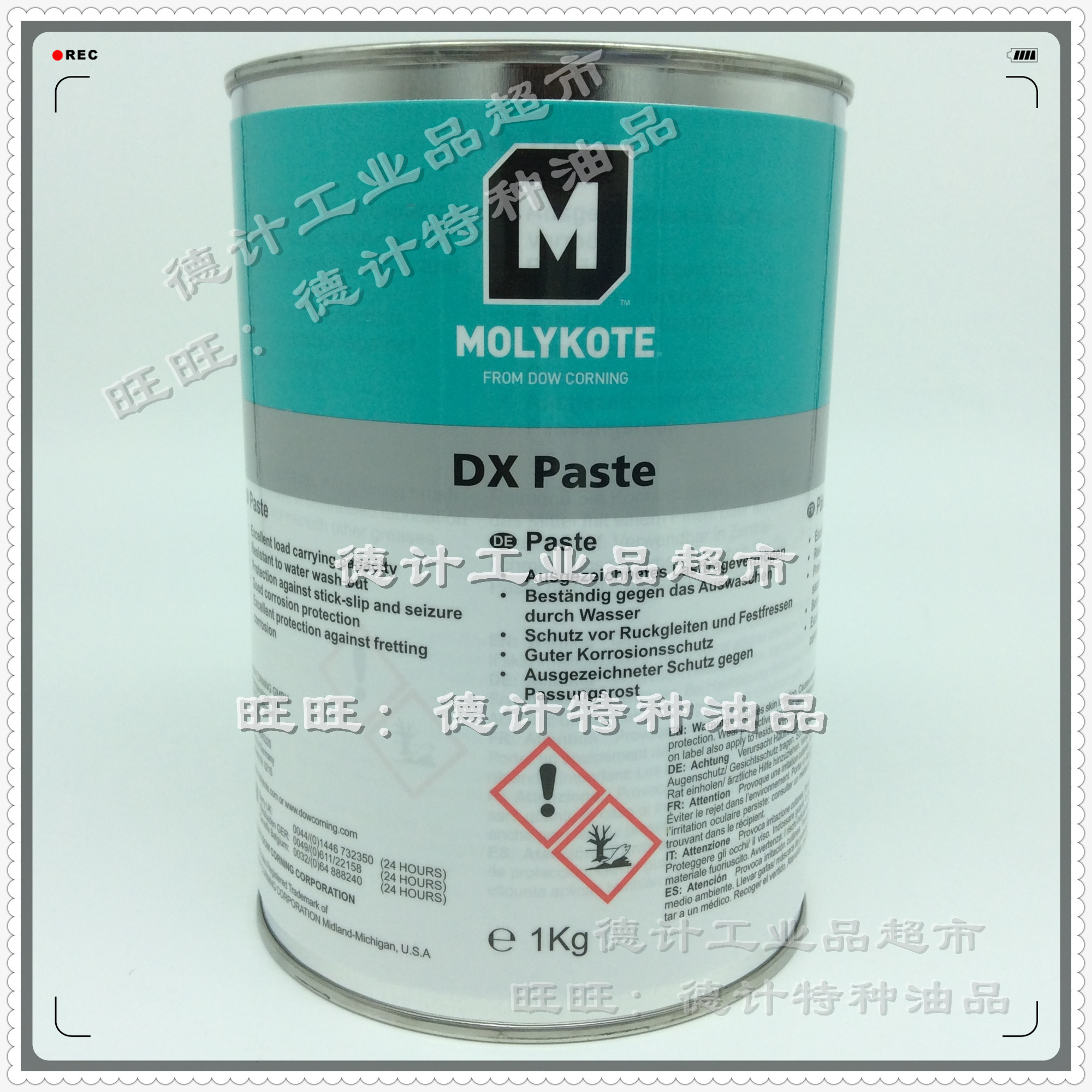 Dow Corning MOLYKOTE DX Paste White Precision Grease 1KG Can