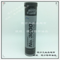 Weishi LUBRIPLATE No 3000 Heavy Duty Molybdenum Disulfide Grease L0108-098