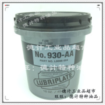 LUBRIPLATE No 930-AA Heavy Duty Lithium-Based Grease 454g 16oz