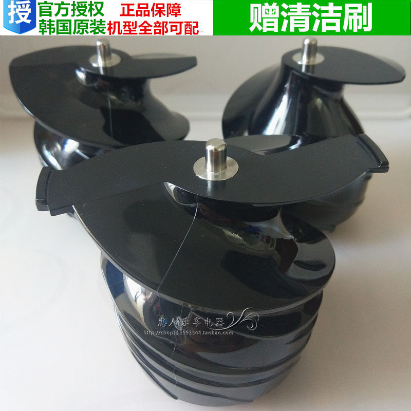 Whirlpool Original Juice Machine Accessories 12 Generations Of Spiral Thrusters hu19 600 9026 800WN Original Dress