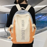 Вместительный и большой ранец, рюкзак, сумка через плечо, коллекция 2023, подходит для студента