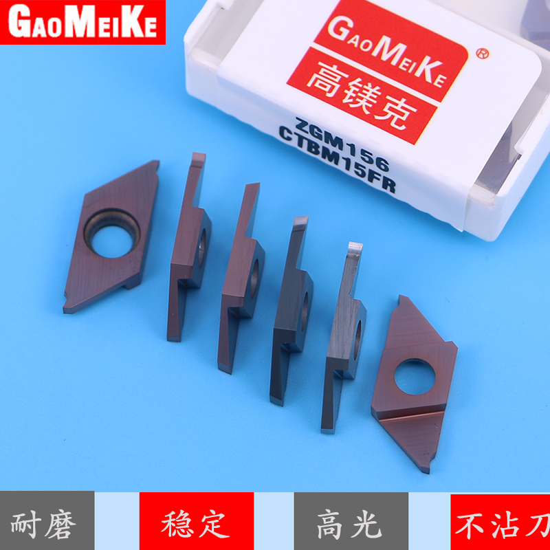 High magnesium gram walking machine CNC outer circular grooving blade oblique cutting knife particle CTBM15FR vertical grooving knife P