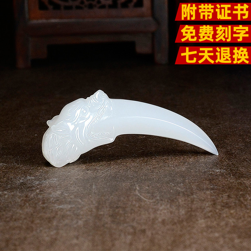 Natural Xinjiang and Tian Yugoat Fat White Jade Wolf Tooth Pendant Men Female's Jade Necklace Pendant with Jade Necklace Pendant