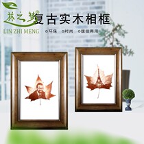 Lin Zimeng European style retro solid wood frame specimen leaf carving flower vein picture frame hanging dual-purpose