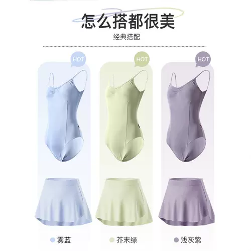 Спортивная одежда, гимнастическая юбка, мини-юбка