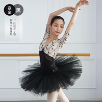 Ночное небо черное