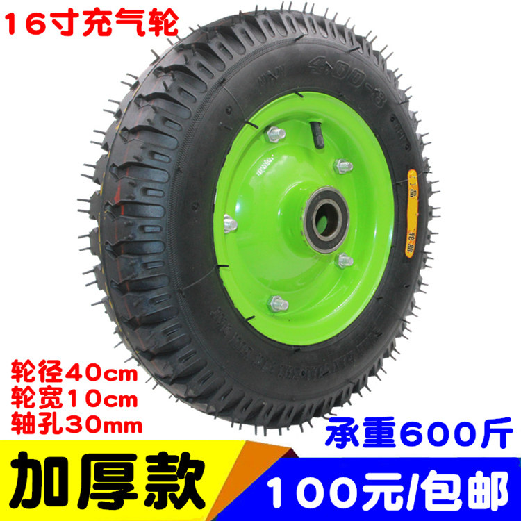 400-8 pneumatic tire tire thickened pneumatic tire 2 wheel connecting shaft 16 inch construction site trolley rubber wheel big wheel