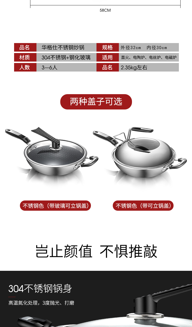 Huagsushi 304 thép không gỉ chảo không có khói dầu không dính chảo đa chức năng hộ gia đình nấu ăn bếp gas ứng dụng giá để gia vị