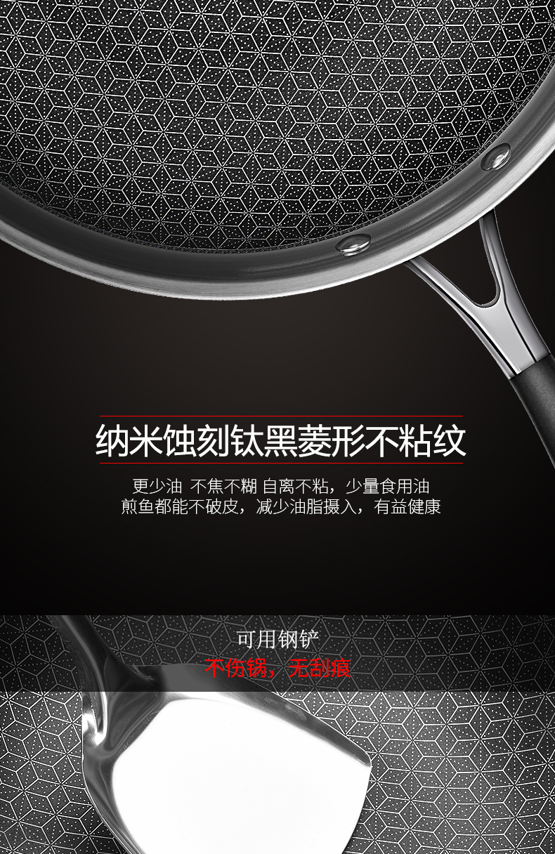 Huagsushi 304 inox chảo không dầu không khói chống dính chảo đa năng gia dụng bếp nấu ứng dụng gas giá để dao thớt