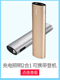 Beisite sạc kho báu 10.000 mA kép đầu ra USB điện thoại di động xách tay siêu mỏng - Ngân hàng điện thoại di động sạc dự phòng 20000
