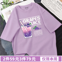 Net red T-shirt women ins Super fire Summer Ice Silk Taro purple coat loose Korean cotton short sleeve 2021 new female