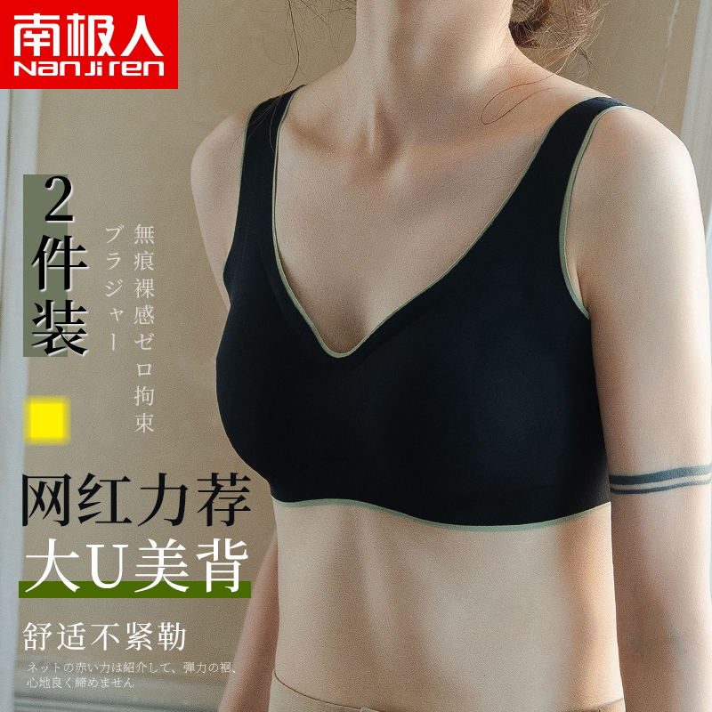 No trace underwear women without steel ring small breasts gather together to collect auxiliary milk anti-sagging sports beautiful vest girl Shengwen bra
