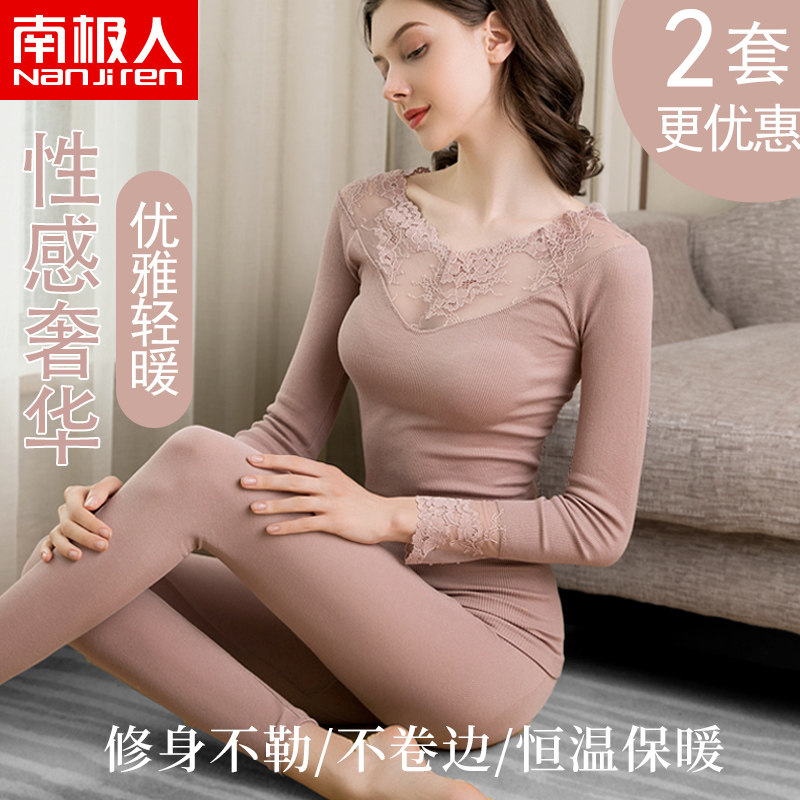 Heating coat woman long sleeve close-fitting without marks and beautiful skin and sanitary pants suit Sexy lace inner wearing undercotton sweatshirt