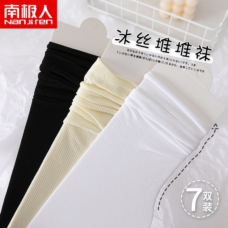 Bubble Socks Lady Middle Cylinder Ice Skating Summer Jk Long Cylinder Spring Autumn Black & White Thin Section Summer Cute Day Family Dins Tide