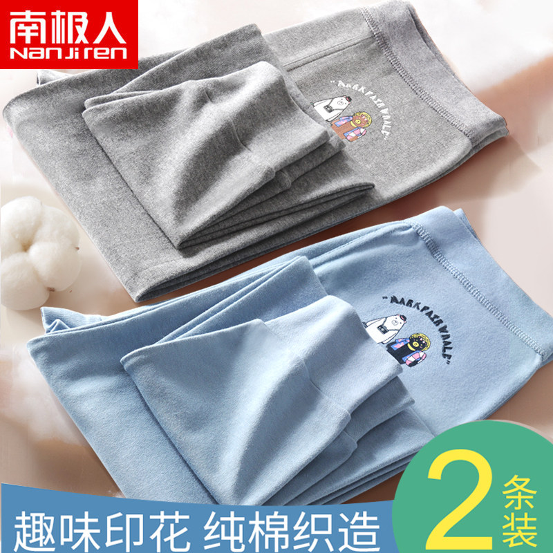 Antarctic People Sanitary Pants Men's Pure Cotton Warm Pants Winter Thin Fleece Pants Teen Inside Hitch Pants Inner Lap Pants Spring Autumn Sanitary Pants