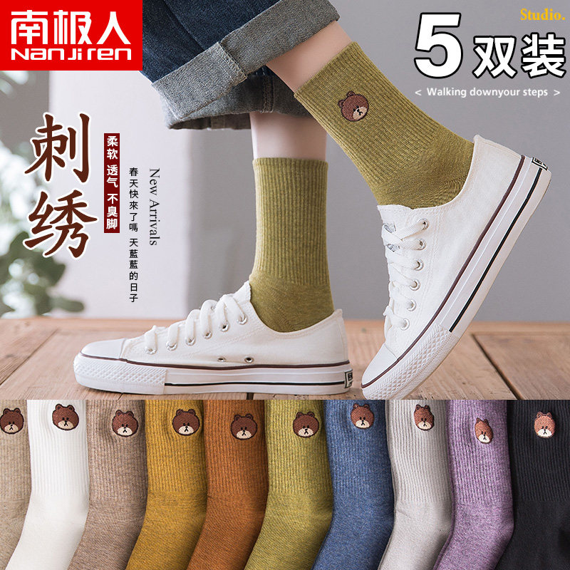 Socks Ladies mid tube spring and autumn thin spring and summer Japanese long barrel cotton summer black and white cute ins tide