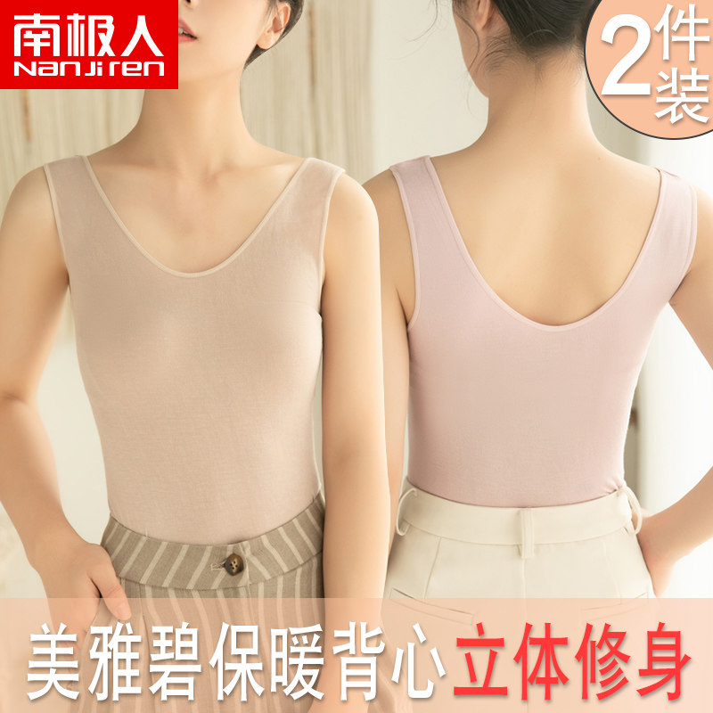 No-scratched warm vest lady winter gush thickened spring autumn inside wearing undershirt self-heating beauty body lingerie thin
