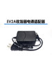 Transceiver Power Supply 3C National Standard 5V2A Power Adapter 5V1A Optical Transceiver Power Supply Monitoring Power Supply 5V Transceiver Power Supply Switch Dual-Head Output 2.5*5.5 Round Head Interface