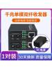 Gigabit Single-Mode Single-Fiber Transceiver Pair 3Km, Gigabit Dual-Fiber Optical Transceiver 20 Kilometers, One Optical One Electrical Transceiver + 3C Power Supply, Telecom-Grade Optical Transceiver