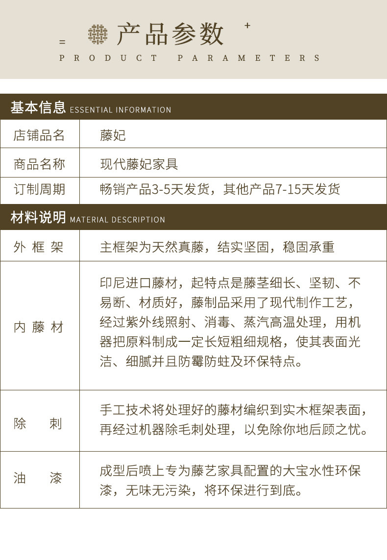 ширма 印尼真藤实木折叠屏风橡木现代简约藤编隔断北欧家用客厅移动折屏 Vines Princess