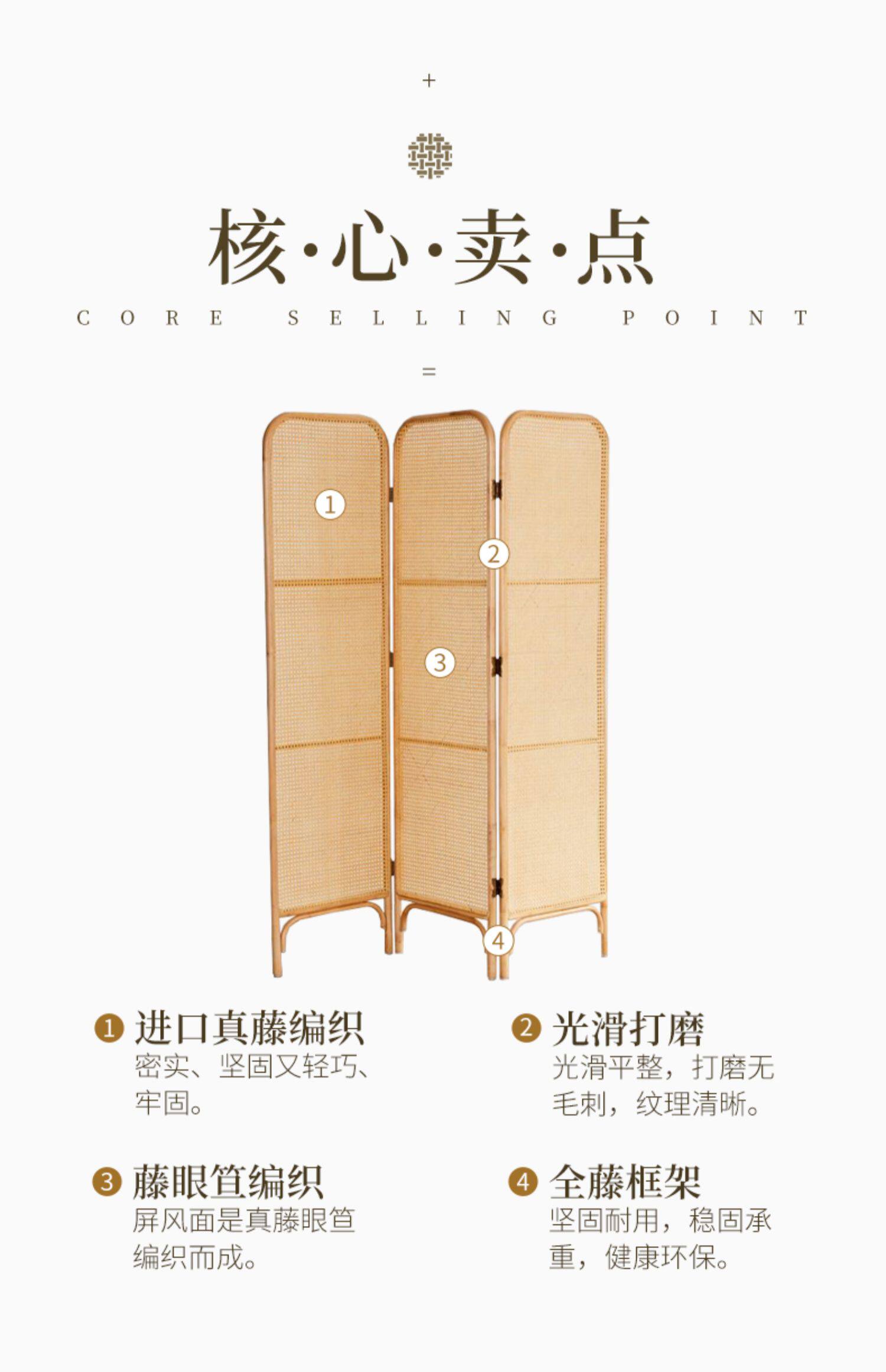 ширма 印尼真藤实木折叠屏风橡木现代简约藤编隔断北欧家用客厅移动折屏 Vines Princess