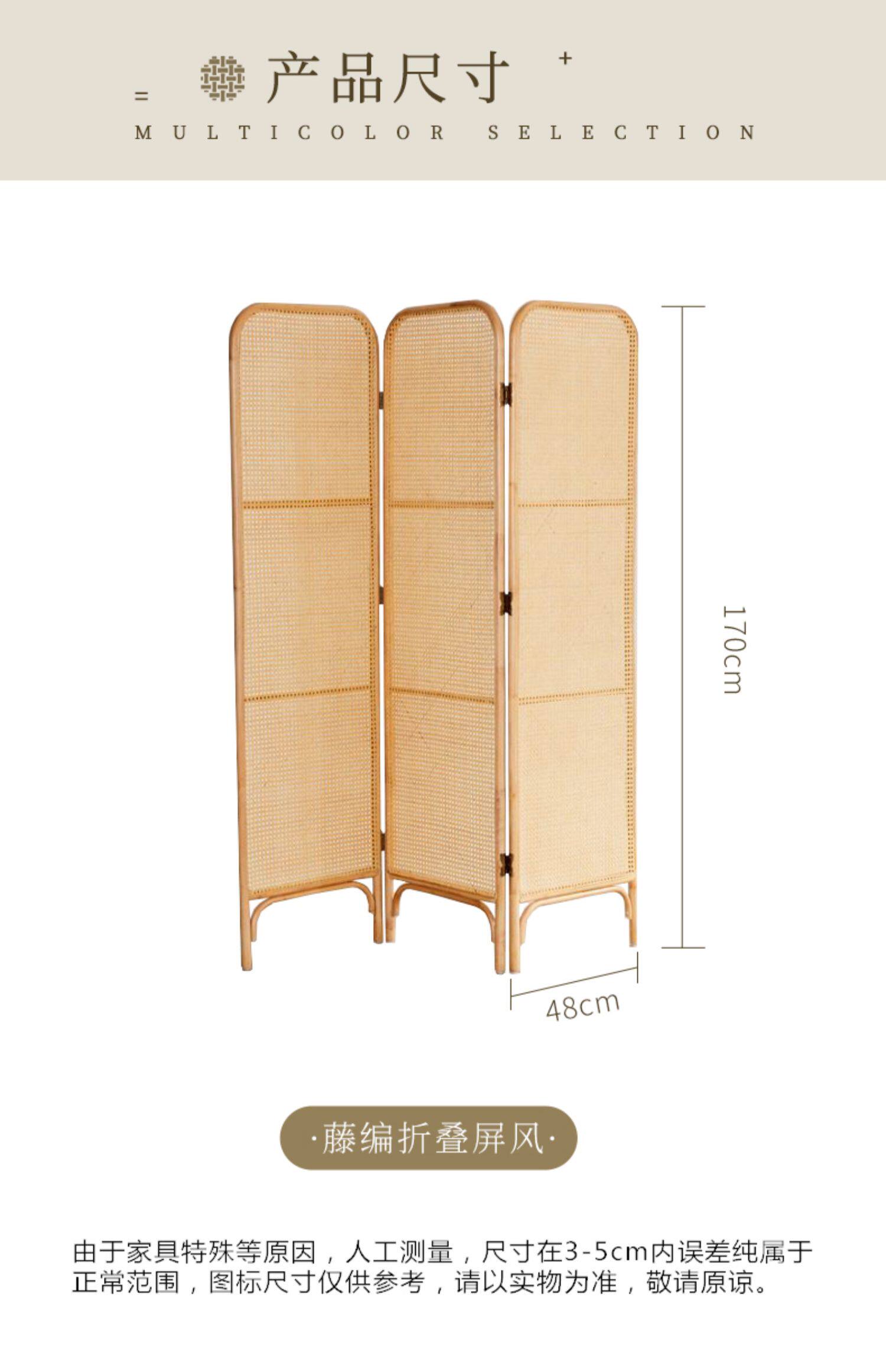 ширма 印尼真藤实木折叠屏风橡木现代简约藤编隔断北欧家用客厅移动折屏 Vines Princess
