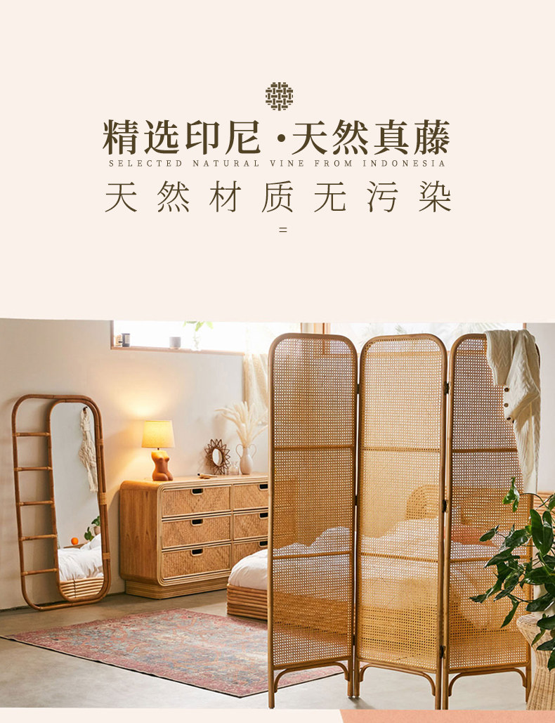 ширма 印尼真藤实木折叠屏风橡木现代简约藤编隔断北欧家用客厅移动折屏 Vines Princess