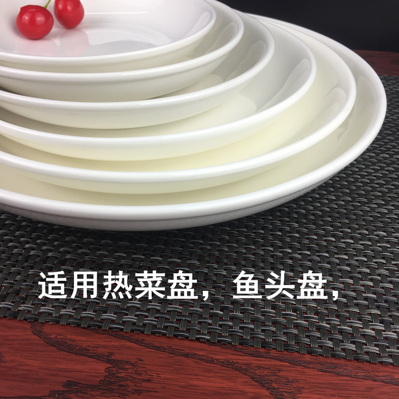Đĩa gốm sâu đĩa trắng tinh khiết món ăn lớn nấu món ăn nhà bếp đồ dùng nhà bếp hấp cá tấm đĩa món ăn bánh bao bộ bát đĩa đầy đủ