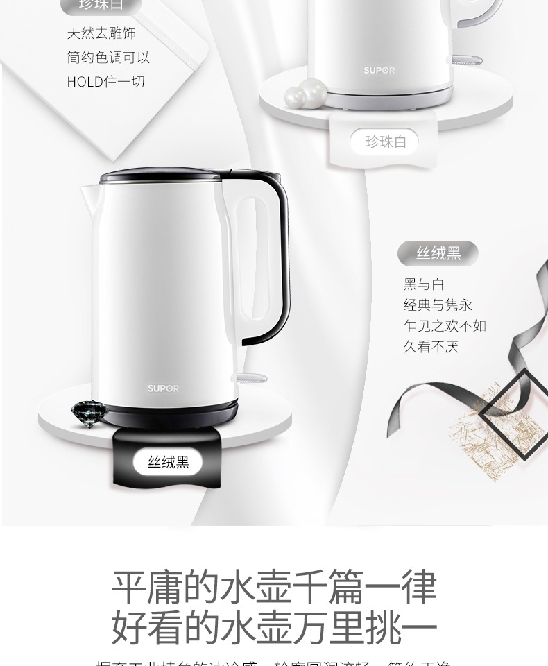 Ấm đun nước điện Supor hộ gia đình 304 thép không gỉ tự động tắt ấm cách điện một ấm đun nước công suất lớn - ấm đun nước điện ấm đun nước lock&lock