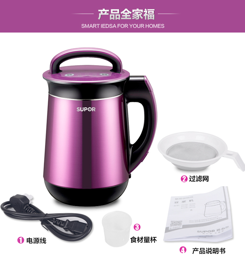 máy làm sữa hạt kangaroo SUPOR / Supor DJ13B-W24E Máy sữa đậu nành tự động lọc miễn phí đa chức năng chính thức - Sữa đậu nành Maker máy làm sữa hạt mishio