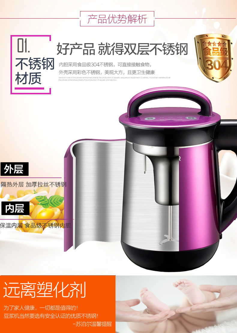 máy làm sữa hạt kangaroo SUPOR / Supor DJ13B-W24E Máy sữa đậu nành tự động lọc miễn phí đa chức năng chính thức - Sữa đậu nành Maker máy làm sữa hạt mishio
