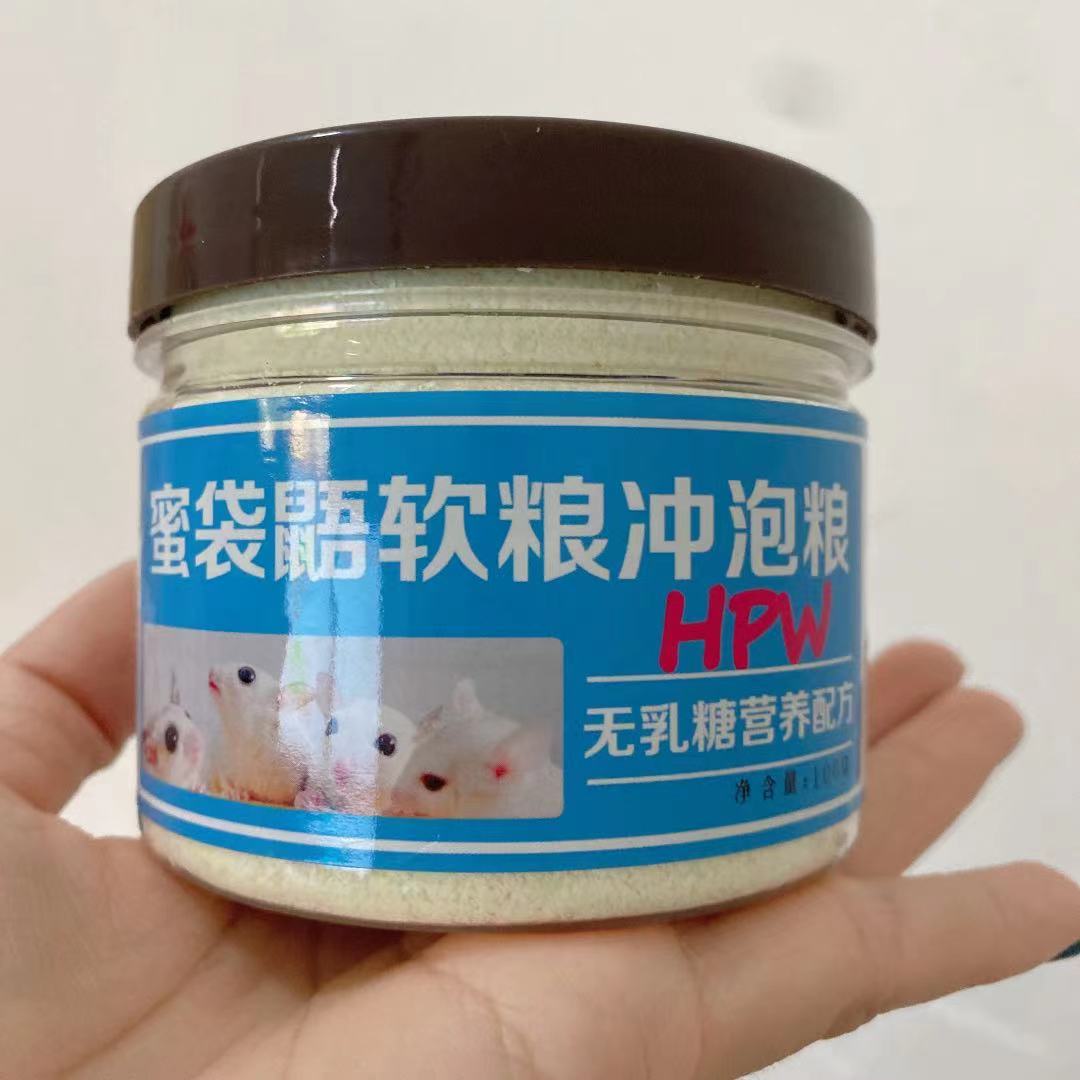 Honey Bag YOUNG FOOD INFANT CUB ADULT STAPLE FOOD 100g FEED SMALL FAVORITE UNIVERSAL GRAIN HONEY GRAIN