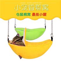 Honey bag lender hanging nest banana Nest warm hanging hammock hut