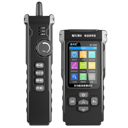 Smart Mouse Line Tracker Nf8506 Network Speed Tester Ip Scan Network Tester Ping Tester