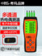 Xima High-Precision K-Type Thermocouple Thermometer, Contact-Type Four-Channel Multi-Type Thermocouple Digital Display Thermometer