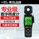 Xima AS813 high-precision digital illuminance meter illuminance meter LED brightness meter light intensity tester lumen meter