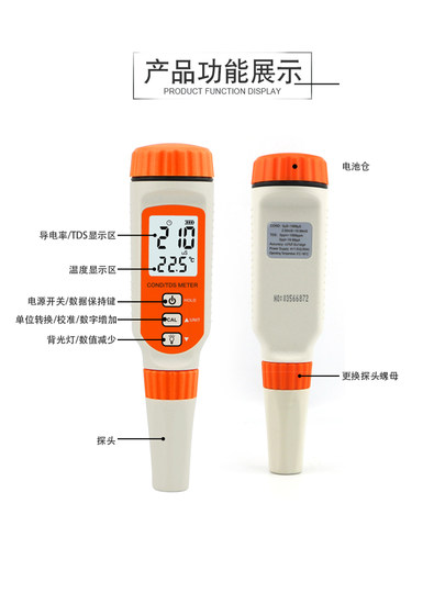 Xima Ar8011 Digital Display Conductivity Measurement Industrial High-Precision Pen-Type Water Quality Tester Portable Tds Meter