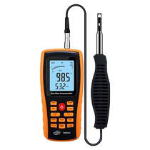 Biaozhi thermal anemometer air volume meter GM8903 high-precision breeze measurement anemometer air volume meter wind meter